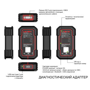 LAUNCH CRP 919 MAX